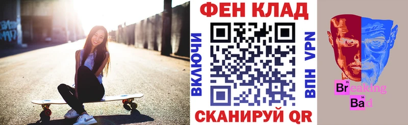 Амфетамин Розовый  Таштагол 