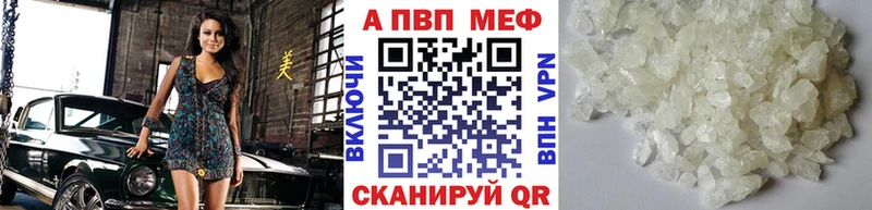 Alpha PVP Соль  площадка как зайти  Таштагол 