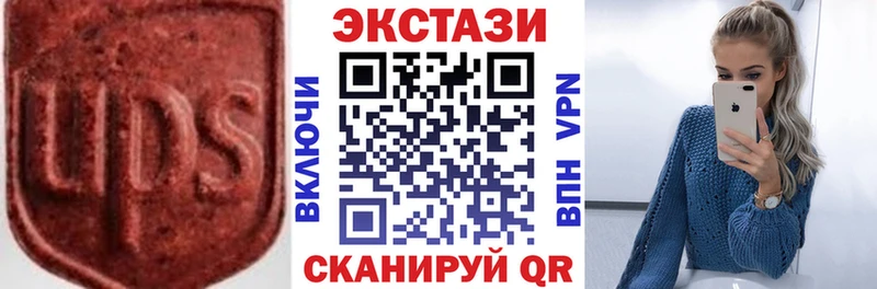 Экстази DUBAI  продажа наркотиков  Таштагол 