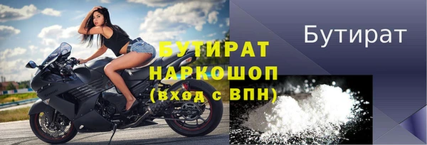 героин Абинск