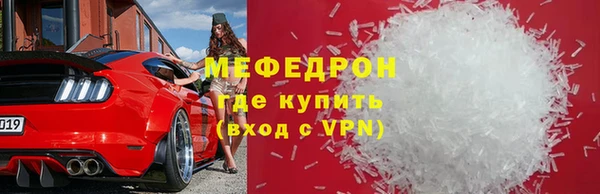 наркотики Абдулино