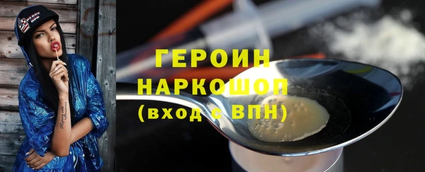 альфа пвп VHQ Навашино