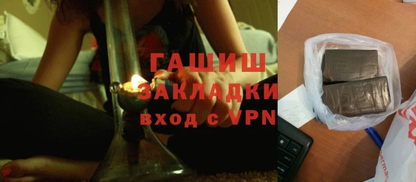 героин Абинск