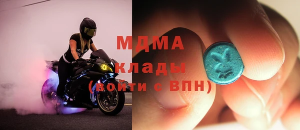 героин Абинск