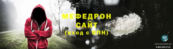 наркотики Абдулино