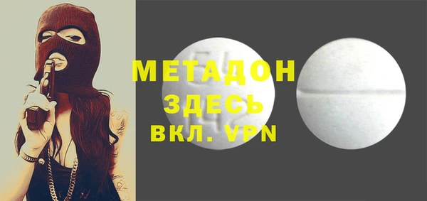 героин Абинск