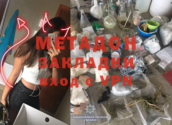 трава Абаза