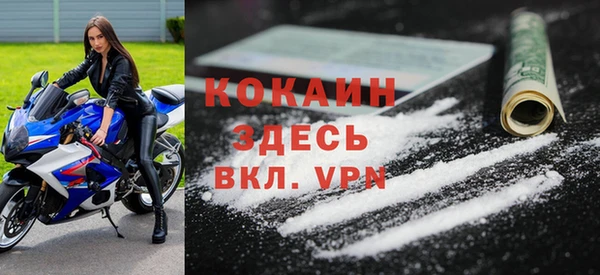 героин Абинск