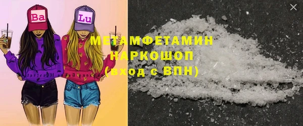 трава Абаза