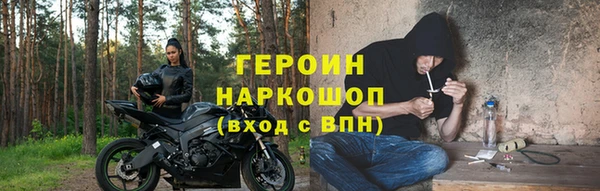 наркотики Абдулино