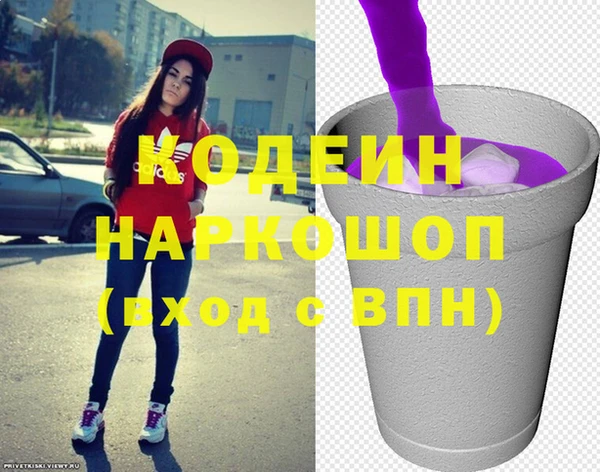 трава Абаза