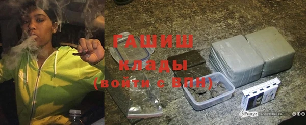 героин Абинск