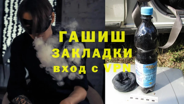 трава Абаза