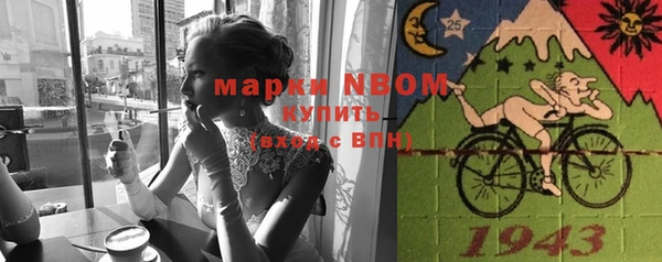 трава Абаза
