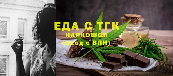 трава Абаза