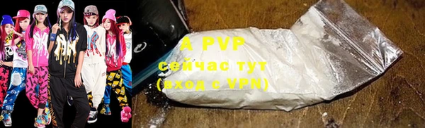 трава Абаза