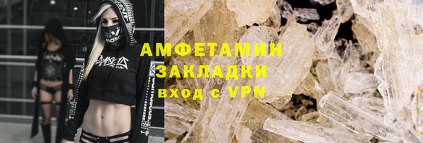 трава Абаза