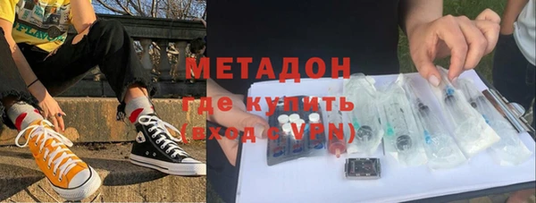 наркотики Абдулино
