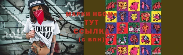 героин Абинск