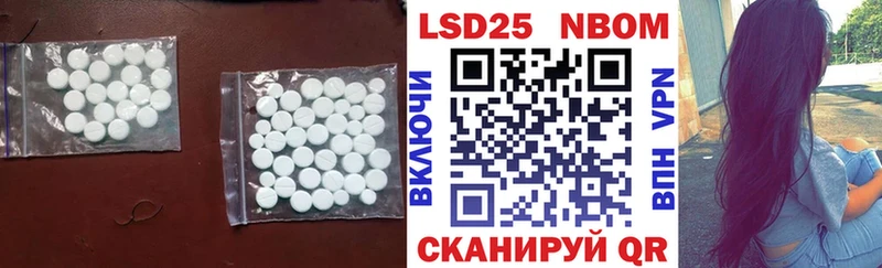Лсд 25 экстази ecstasy Таштагол