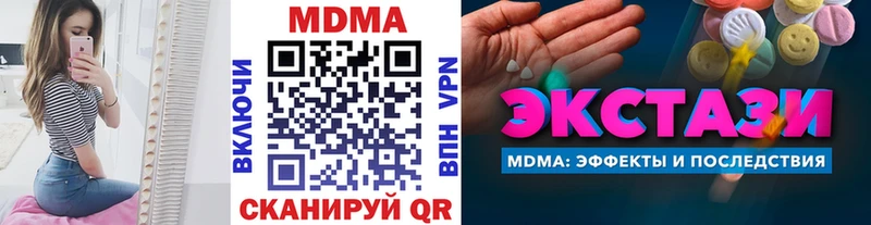 это телеграм  Таштагол  МДМА Molly 