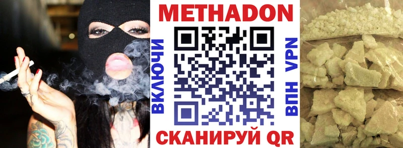 Метадон белоснежный  сайты даркнета телеграм  Таштагол  цена  