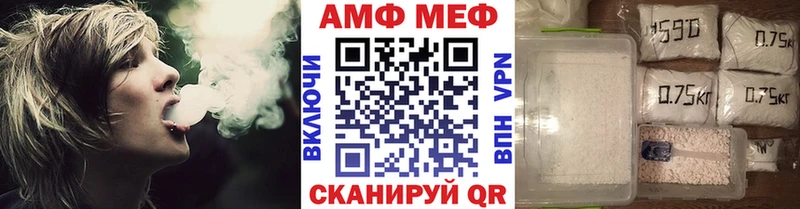 Первитин мет  Таштагол 