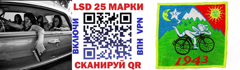 Марки N-bome 1,8мг Таштагол
