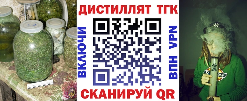 KRAKEN онион Таштагол Дистиллят ТГК THC oil